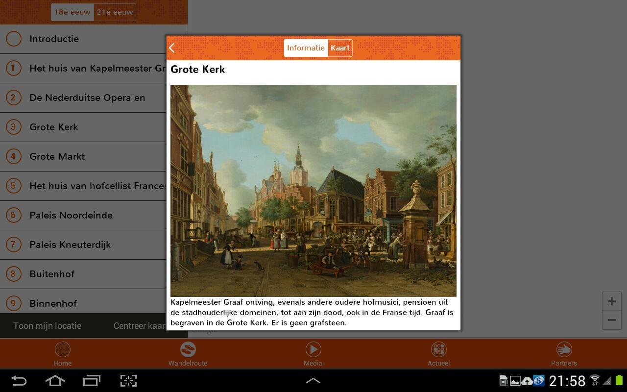 New Dutch Academy截图6