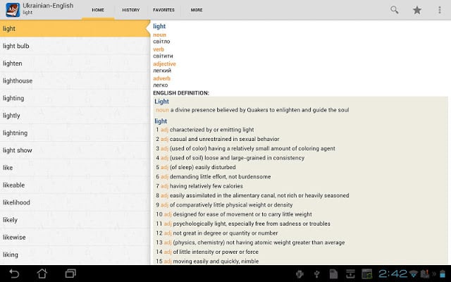 Ukrainian&lt;&gt;English Dictionary截图8