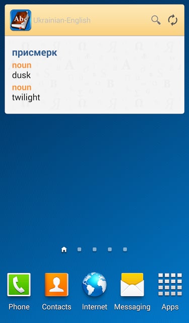 Ukrainian&lt;&gt;English Dictionary截图1