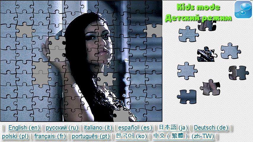 Puzzle Mia Martina截图4