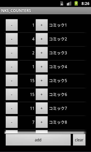 NKS_COUNTERS　マルチカウンター截图1