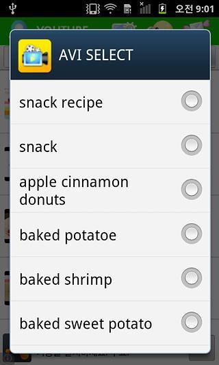 Snack Recipes截图5