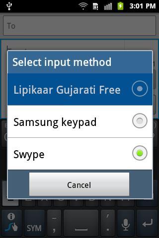 Lipikaar Gujarati Typing Trial截图2