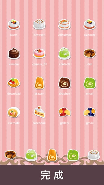 SWEETS Icon截图1