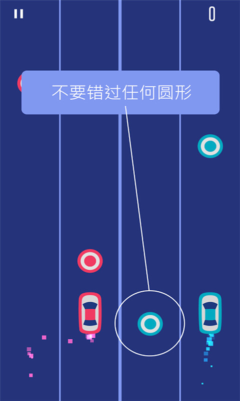 双车2截图3