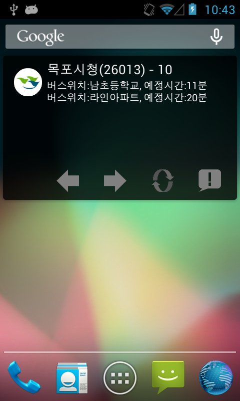 전국버스截图1