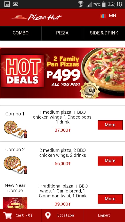 PizzaHut Mongolia截图2