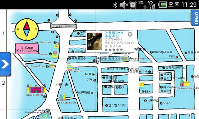 ohcity(Korea)截图3