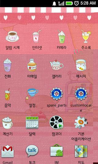 CUKI Theme cute strawberry截图4