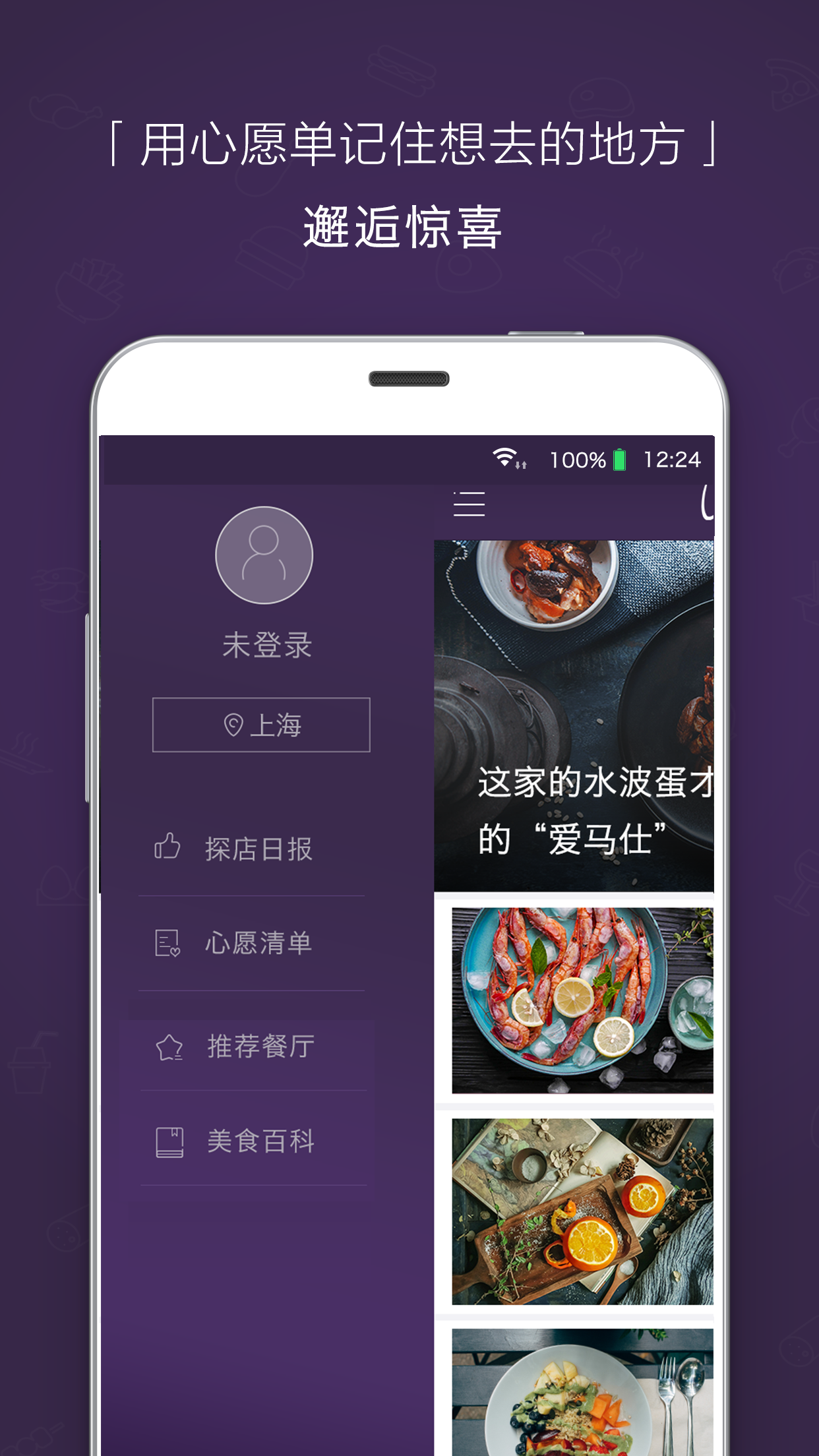 LULU截图2