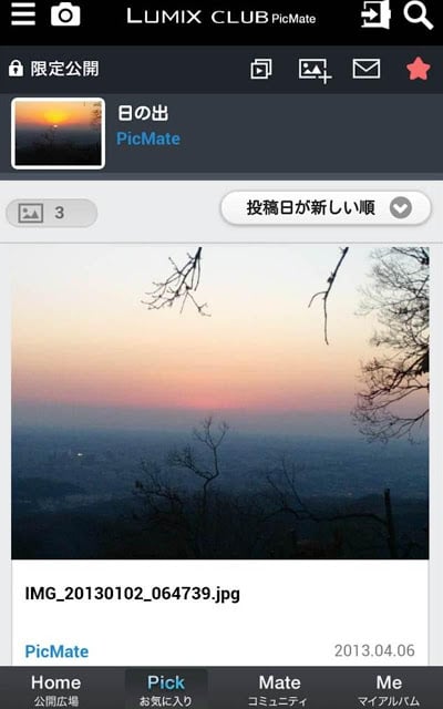 LUMIX CLUB PicMate截图3