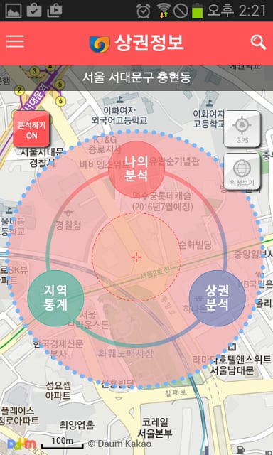 소상공인마당截图5