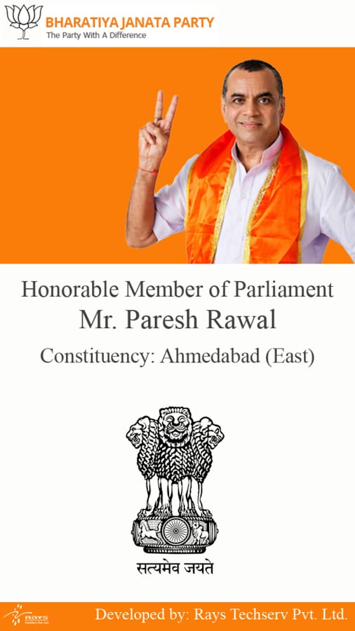 Hon. MP Paresh Rawal截图3