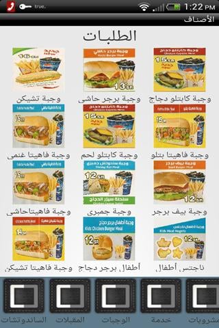 Sama Restaurant截图2