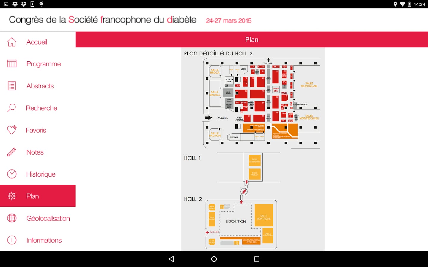 SFD 2015截图6