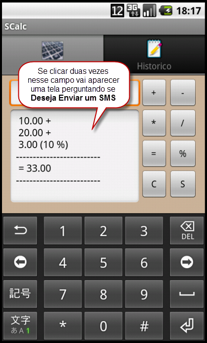 SCalc - Calculadora Simples截图4