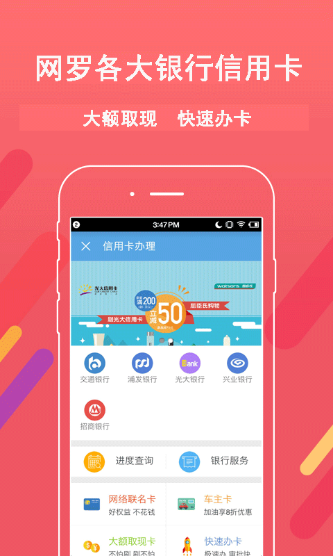 徐州公积金查询截图2