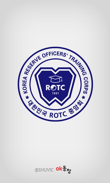 ROTC 동문회 모임전용截图5