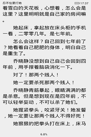 乱世杆匪王老五截图4