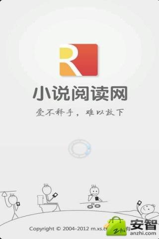 请不要伤害我截图2