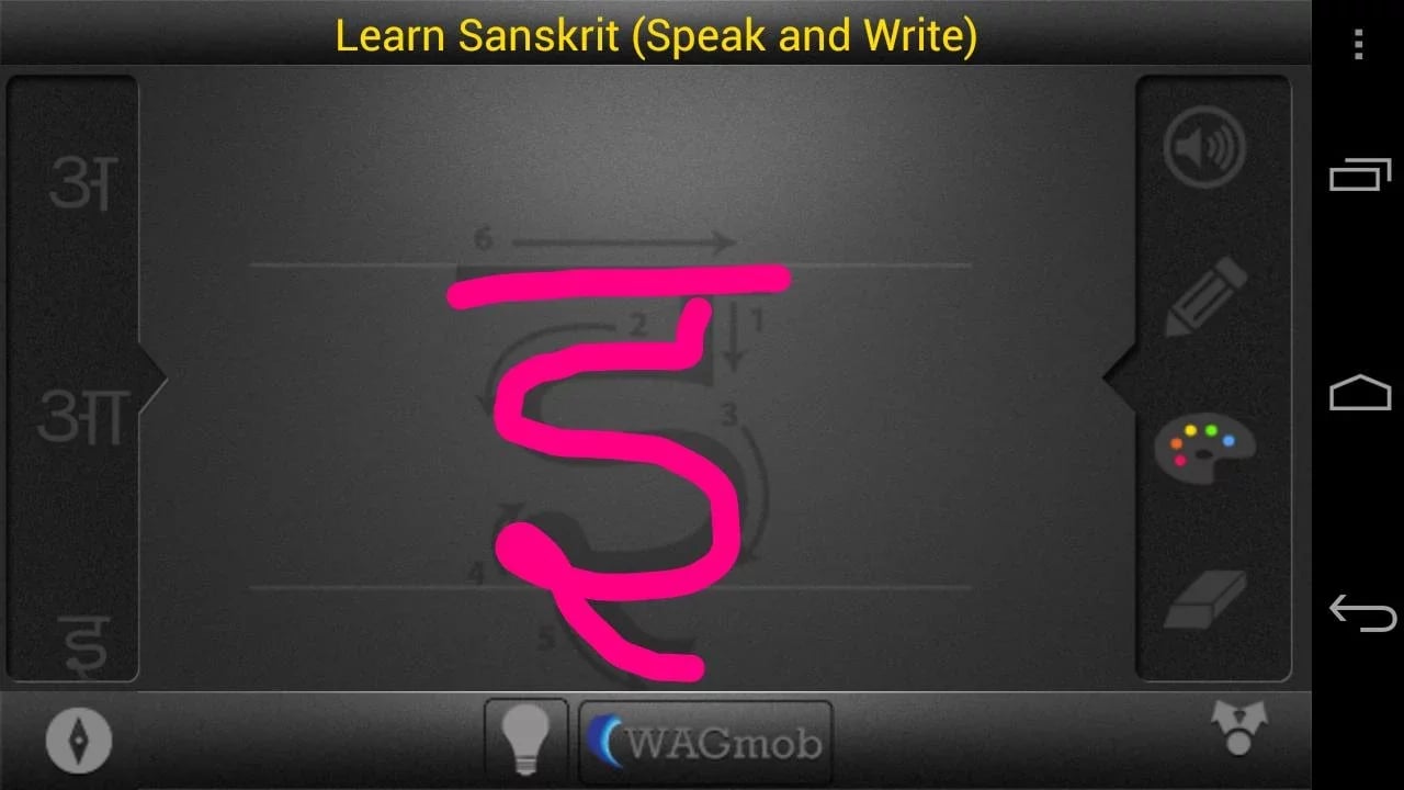 Learn Sanskrit (Speak &amp; ...截图3