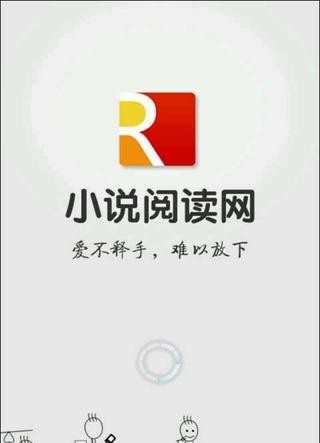 命运创造的爱的力量截图1