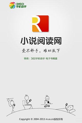 痴傻王爷II妃孕不可截图2