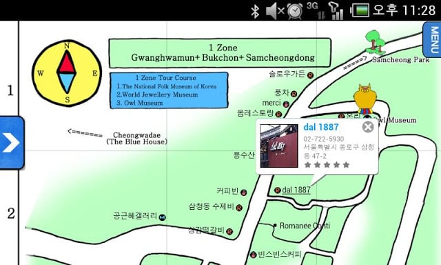 ohcity(Korea)截图1