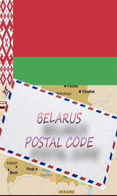 BELARUS POSTAL CODE截图3