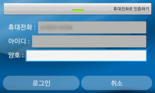 푸드엔 재고관리 시스템截图2