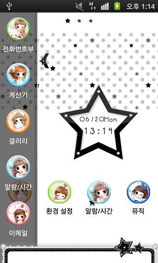 CUKI Theme Cuty Bear candy girl截图3