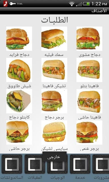 Sama Restaurant截图3