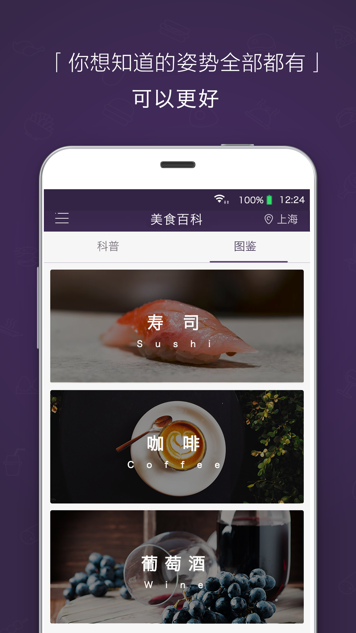 LULU截图5