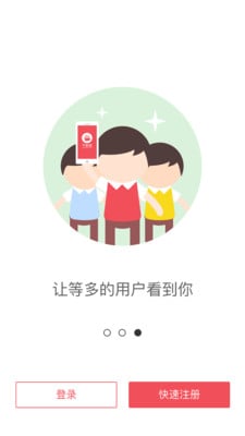 千积变商户截图2