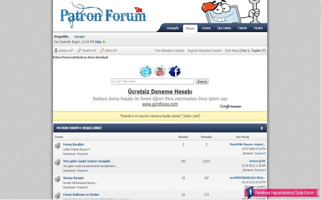 Patron Forum截图1