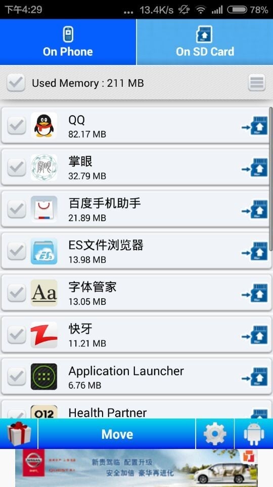 App2SD (Notifier)截图2