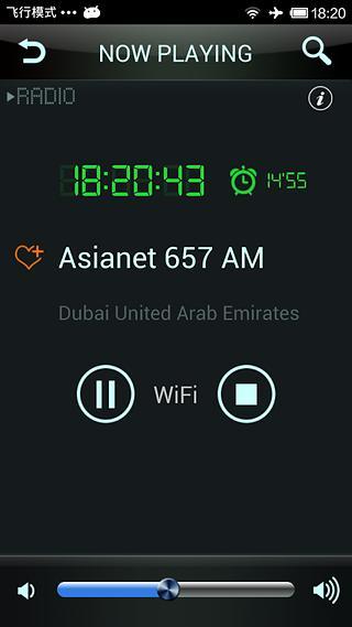 United Arab Emirates Radio截图2