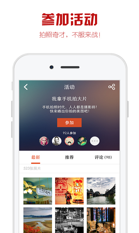 iMovie截图3