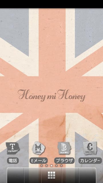 honey mi honey 2截图2