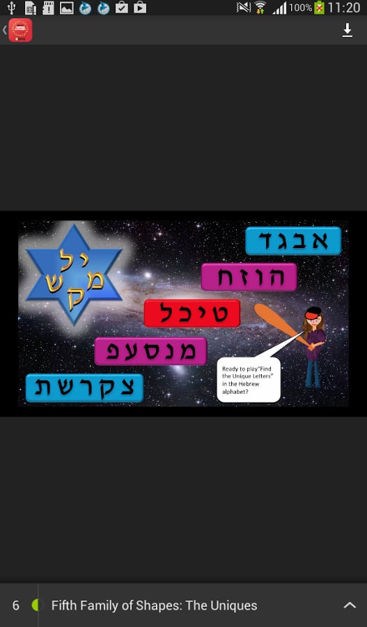 LearnHebrew Alphabet截图9