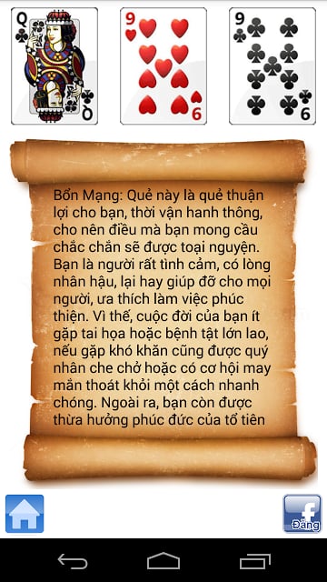 Tử vi截图2