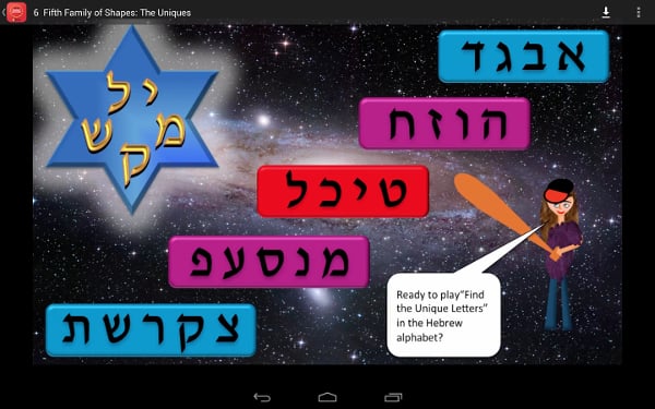 LearnHebrew Alphabet截图3