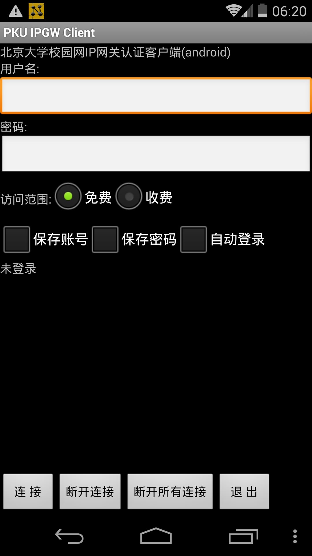 T map截图1