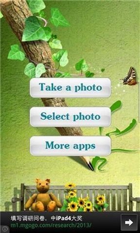 Nature Photo Frames Free截图4