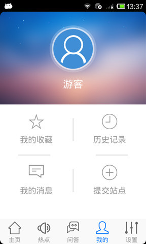 精致家具截图3