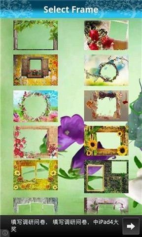 Nature Photo Frames Free截图1