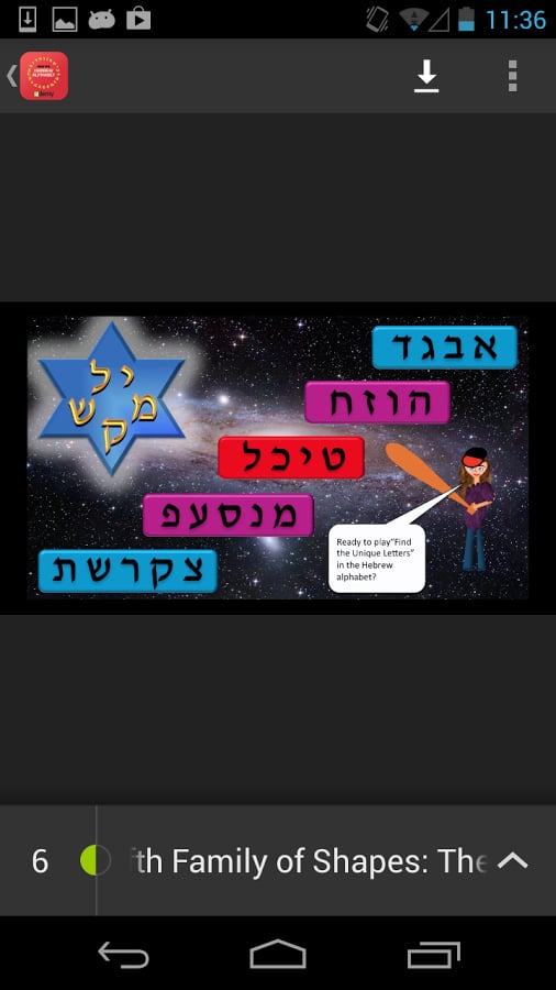 LearnHebrew Alphabet截图7