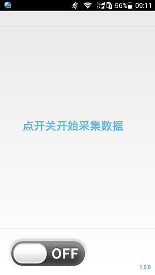 TD Collector Lite截图4