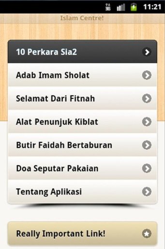 Islam Centre截图5