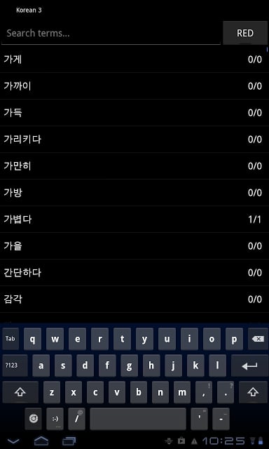 Korean 3截图4